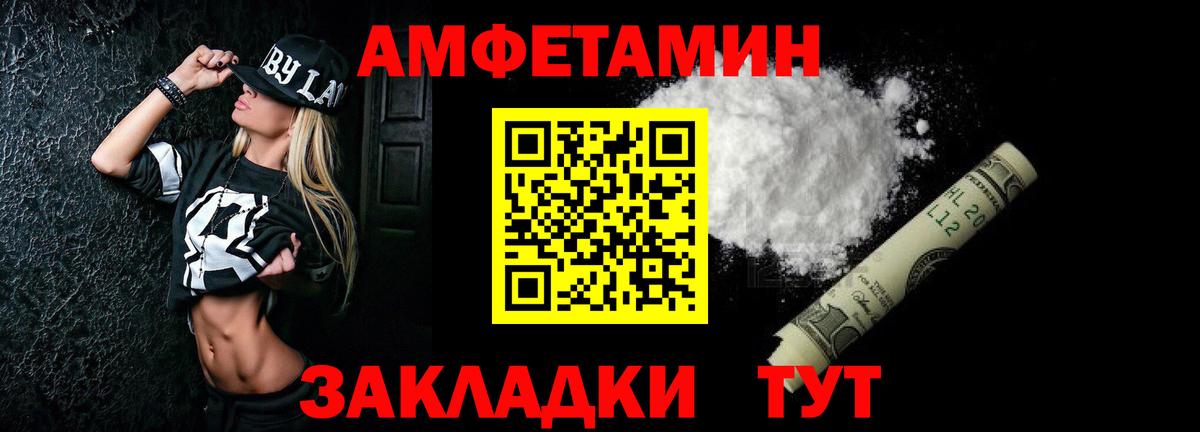 АМФ 98% Сальск