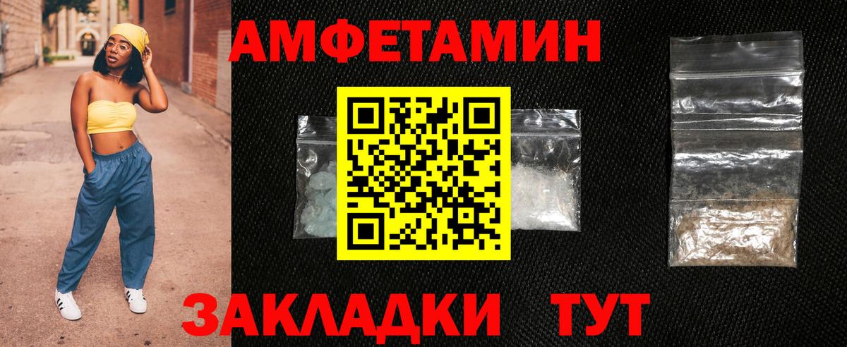 Amphetamine 97%  MEGA ссылки  Сальск  Вход с VPN  АМФЕТАМИН 