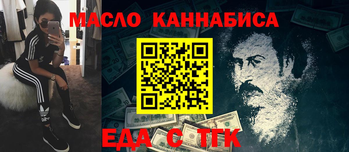 Сальск  Canna-Cookies конопля  Вход с VPN 