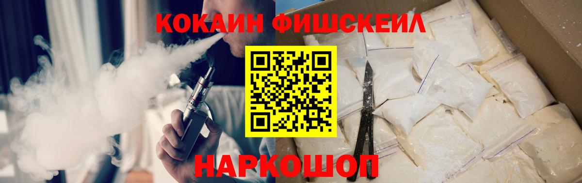 COCAIN 98%  Вход с VPN  COCAIN 98%  Сальск 