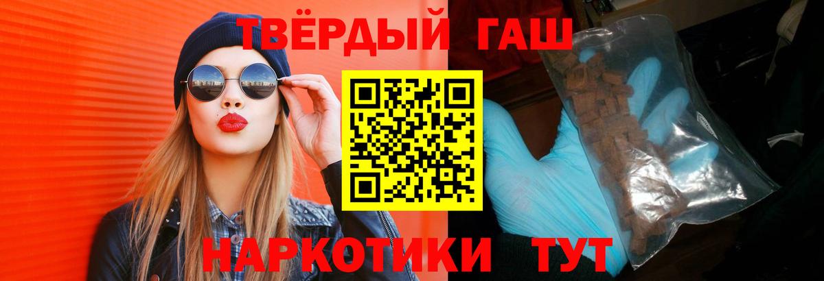 Гашиш Изолятор  Гашиш  Сальск  Вход с VPN 