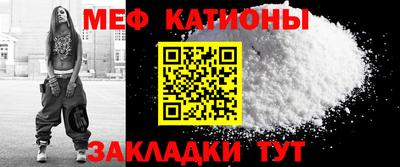 мдма Наро-Фоминск