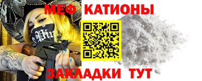 кокаин премиум Нальчик