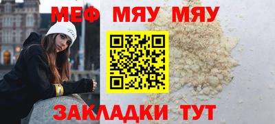 кокаин премиум Нальчик