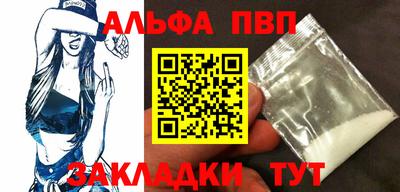 кокаин премиум Нальчик