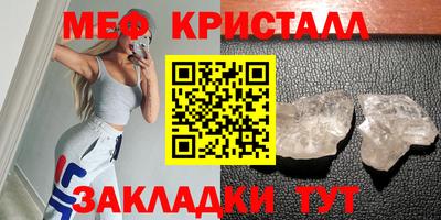 мдма Наро-Фоминск