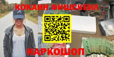 меф VHQ Нарткала