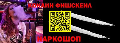 мдма Наро-Фоминск