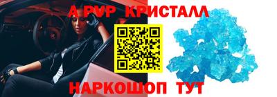 мдма Наро-Фоминск