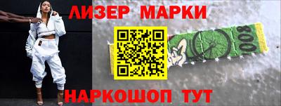 меф VHQ Нарткала