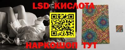 мдма Наро-Фоминск