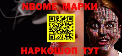 меф VHQ Нарткала