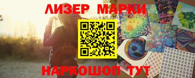 кокаин премиум Нальчик
