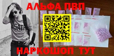мдма Наро-Фоминск
