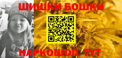 кокаин премиум Нальчик