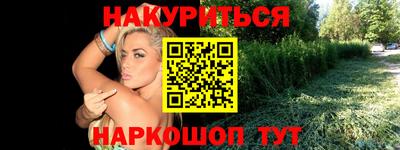 кокаин премиум Нальчик