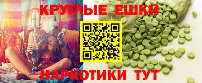 меф VHQ Нарткала