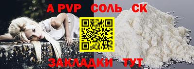 кокаин премиум Нальчик