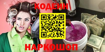 кокаин премиум Нальчик
