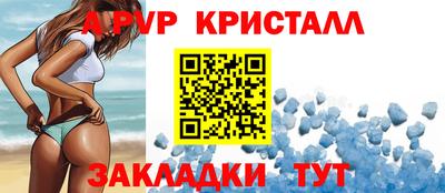кокаин премиум Нальчик
