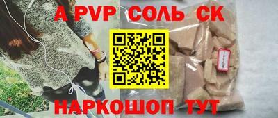 кокаин премиум Нальчик