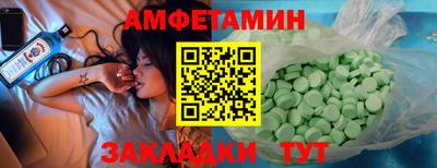 меф VHQ Нарткала