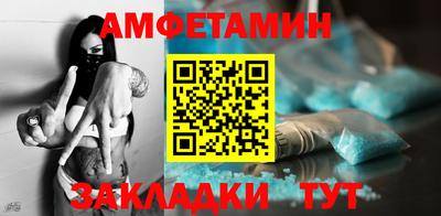 меф VHQ Нарткала