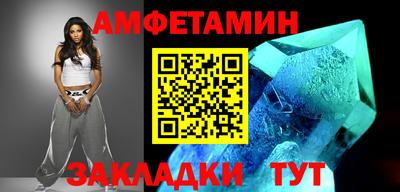 кокаин премиум Нальчик