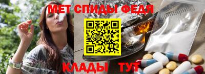 меф VHQ Нарткала