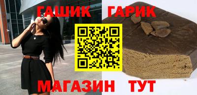 мдма Наро-Фоминск