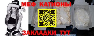 мдма Наро-Фоминск