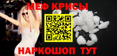 мдма Наро-Фоминск
