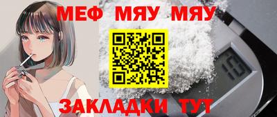 кокаин премиум Нальчик