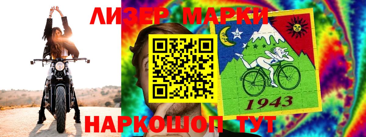 ЛСД экстази кислота  Вход с VPN  Сальск  Лсд 25 экстази ecstasy 