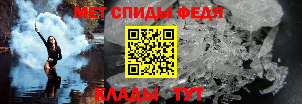 Сальск  МЕТАМФЕТАМИН винт  Вход с VPN 
