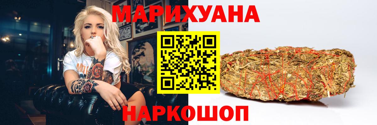 Каннабис тримм  Вход с VPN  МАРИХУАНА ГИДРОПОН  Сальск  Марихуана семена  Шишки марихуана сатива 